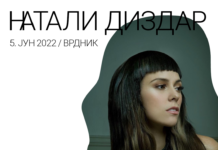 Poznata hrvatska pop zvezda, Natali Dizdar, održaće koncert 5. juna na festivalu „Vila”, koji se održava u Fruškim termama u Vrdniku, na Fruškoj gori.