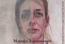 Otvaranje izložbe Marije Zdravković u utorak, 12. marta u 19 u Likovnoj galeriji Kolarca