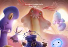 PIXAR STUDIO OBJAVIO TREJLER ZA SVOJU PREDSTOJEĆU ANIMACIJU “ELIO”