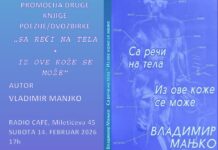 Promocija dvozbirke Vladimira Manjka u Radio Caféu